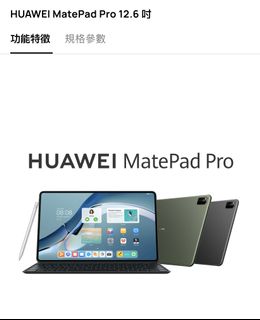 （分類：）位於 。 由 mmfbfeed 提交（商品編號 1184449318，圖片 1）。簡介： 。