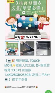 （分類：）位於 。 由 dicksoncomputers 提交（商品編號 1184353907，圖片 1）。簡介： 。