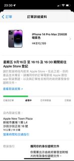 （分類：）位於 。 由 Ansel 提交（商品編號 1184477714，圖片 1）。簡介： 。