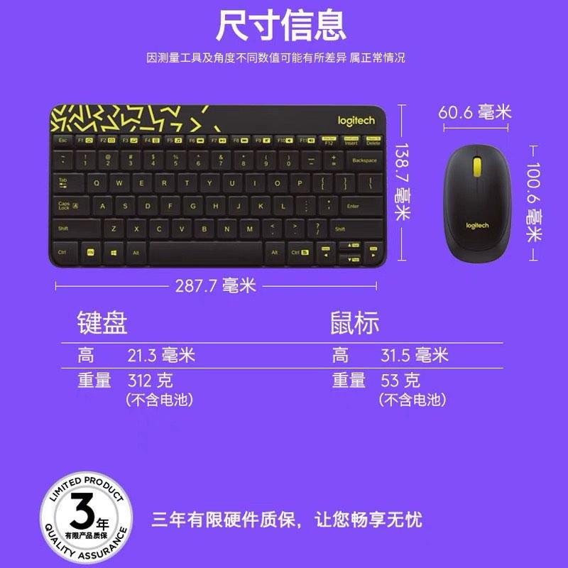 Logitech K240 wireless keyboard and mouse, Computers & Tech, Parts ...