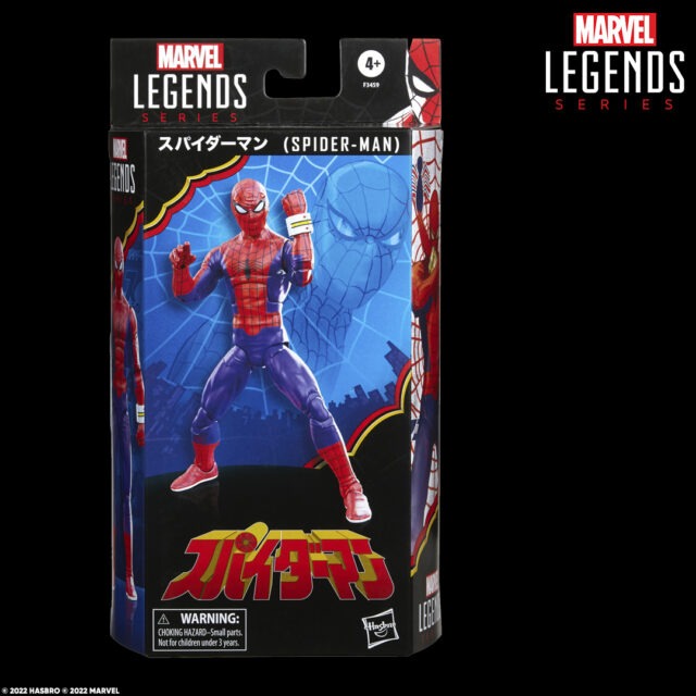 Marvel Legends Japanese Spiderman, Hobbies & Toys, Toys & Games on Carousell
