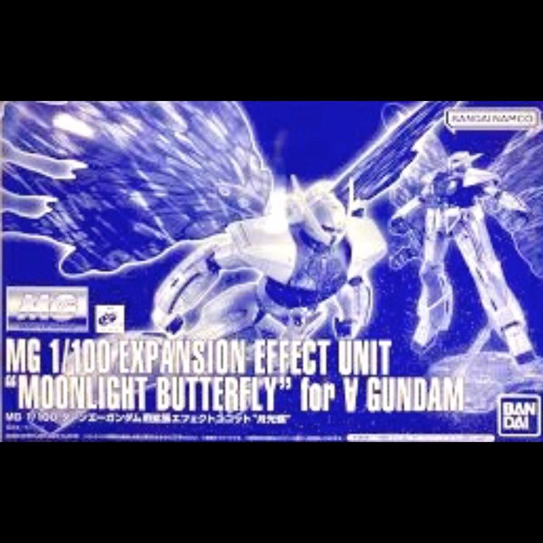 MG EXPANSION EFFECT UNIT ”MOONLIGHT BUTTERFLY” for ∀ GUNDAM 月光蝶Turn A 高達1/100  Bandai PB Master Grade 魂shop限定光之翼Wings of  light⚠️議價/議交收地點????即封⚠️現貨/要就出價????不答有冇及廢話⚠️交收方法已列明⚠️模型全新*未砌*未拆袋齊件書*儲盒勿購 ...