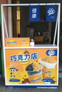 Paket usaha minuman gomalt