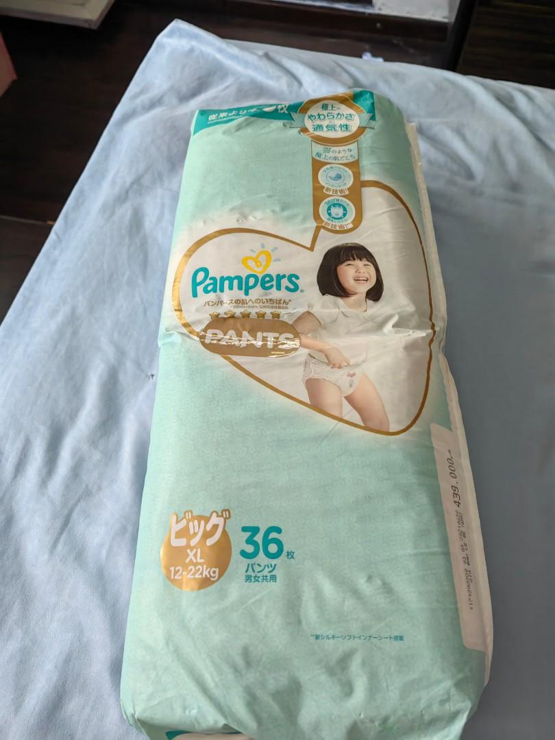 Pampers Premium Care Pants Diapers, Xl, 36 Count - Medanand