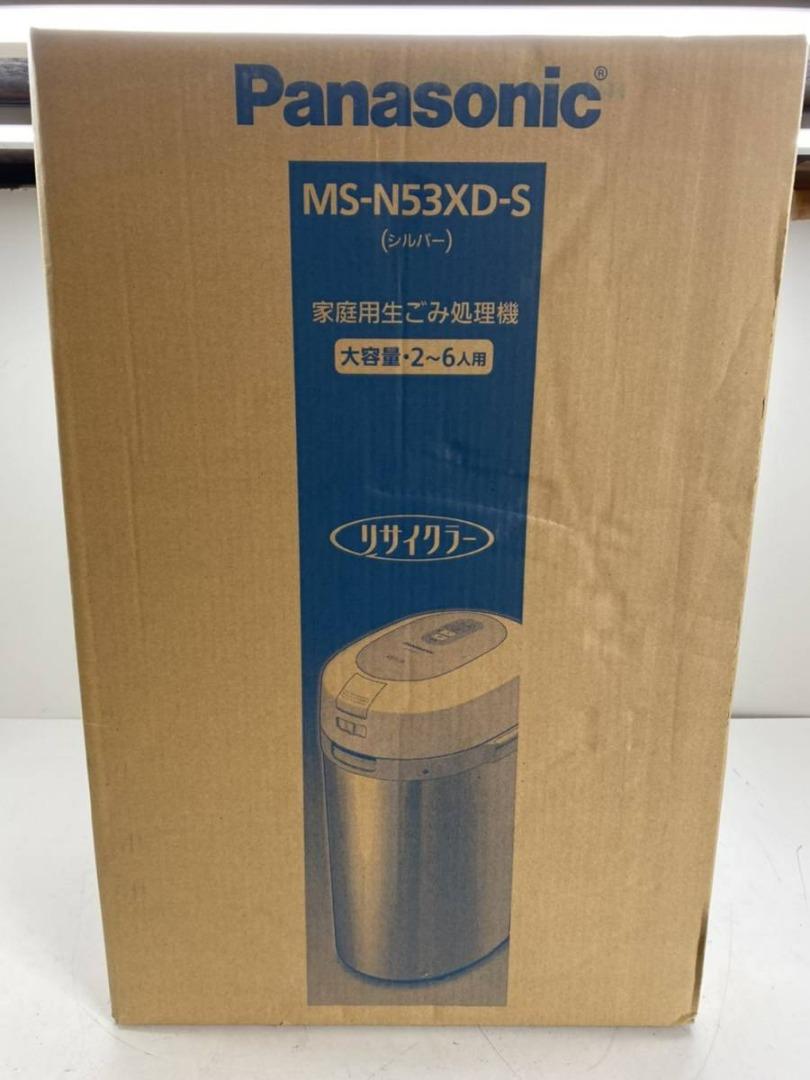 Panasonic MS-N53XD-S 家庭用廚餘處理機, 家庭電器, 廚房電器, 其他