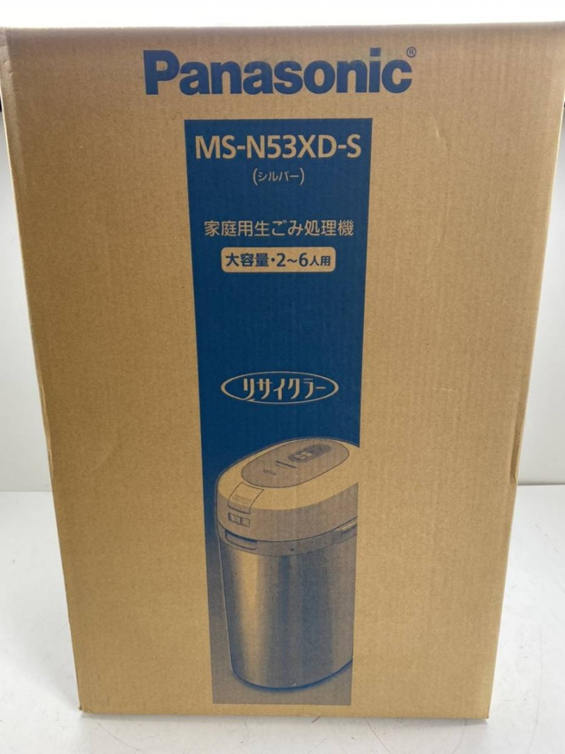 Panasonic MS-N53XD-S 家庭用廚餘處理機, 家庭電器, 廚房電器 