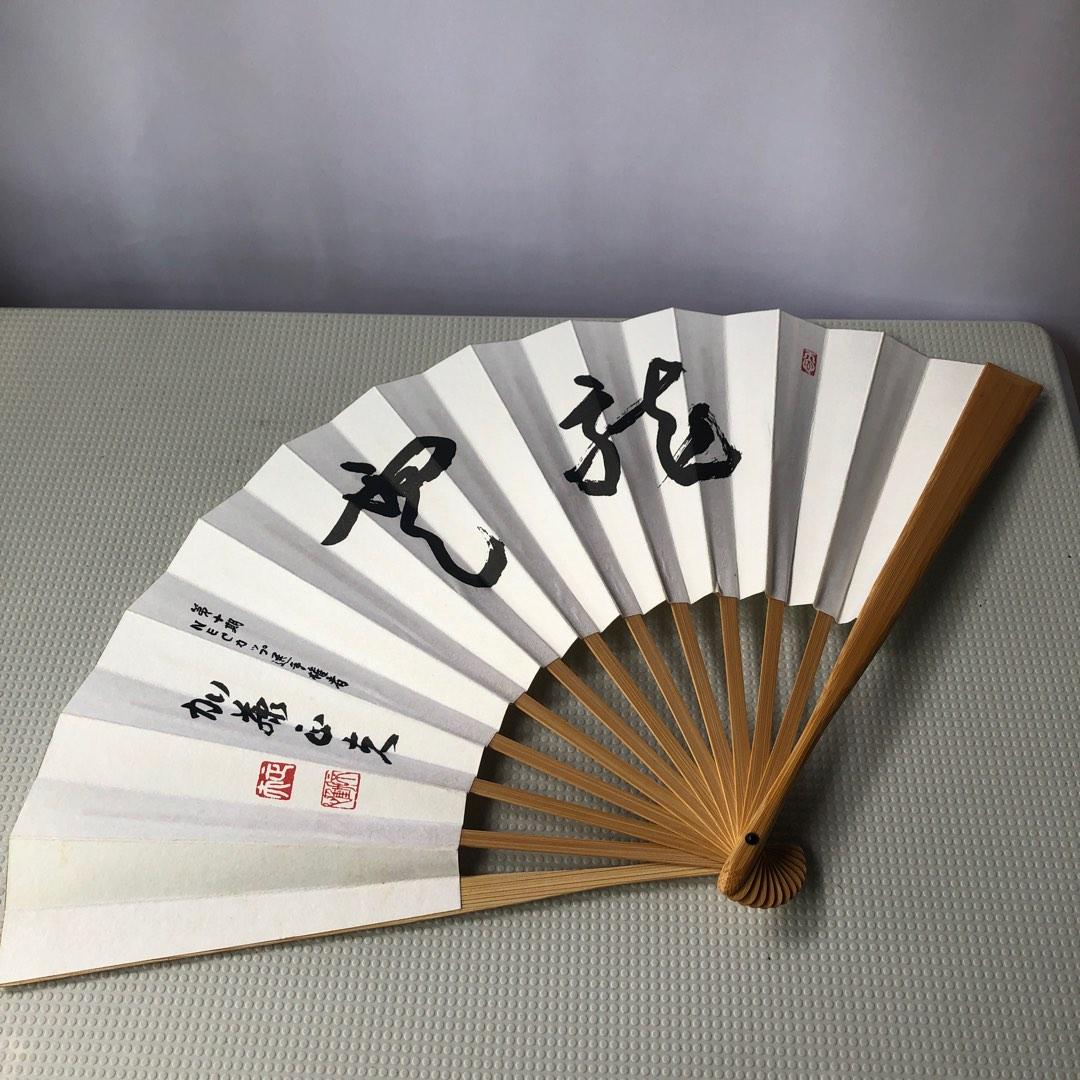 Paper fan home 712, Furniture & Home Living, Lighting & Fans, Fans on