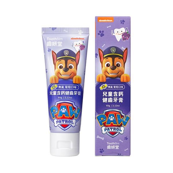 Paw Patrol Kids Toothpaste Grape Flavour, Beauty & Personal Care, Oral ...