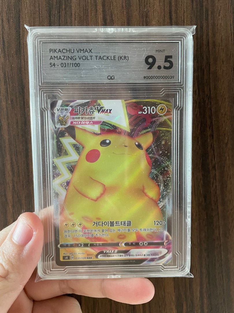 korean vmax pikachu