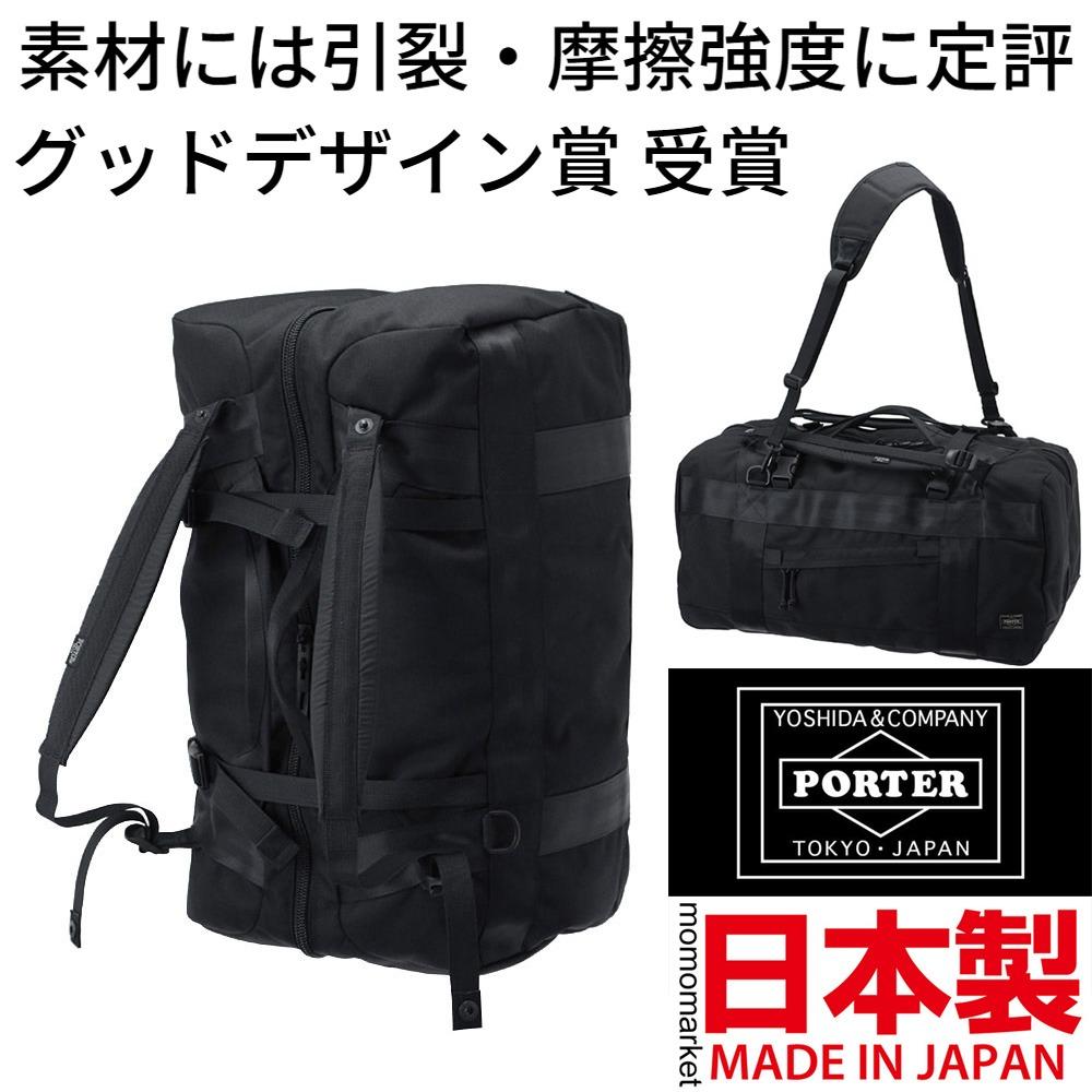 PORTER backpack daypack 三用背囊大背包3 way duffle bag 斜孭袋big