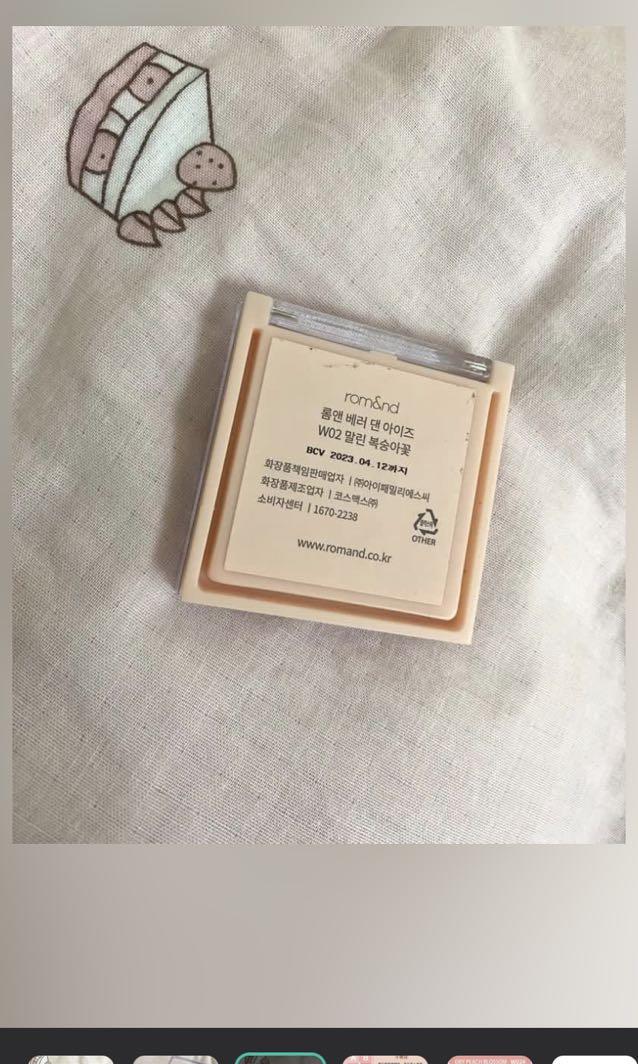 Romand eyeshadow 4 color milk series dry peach blossom, Beauty