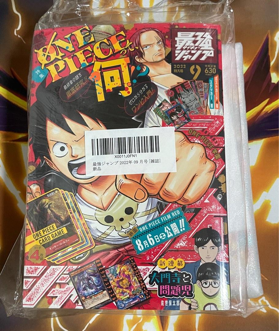 Saikyo Jump Shonen Magazine - September 2022 (One Piece Trading Card Game -  RED Film Promo with Luffy, Yamato, Shanks & Kaido Promo) SEALED, Hobbies &  Toys, Toys & Games on Carousell