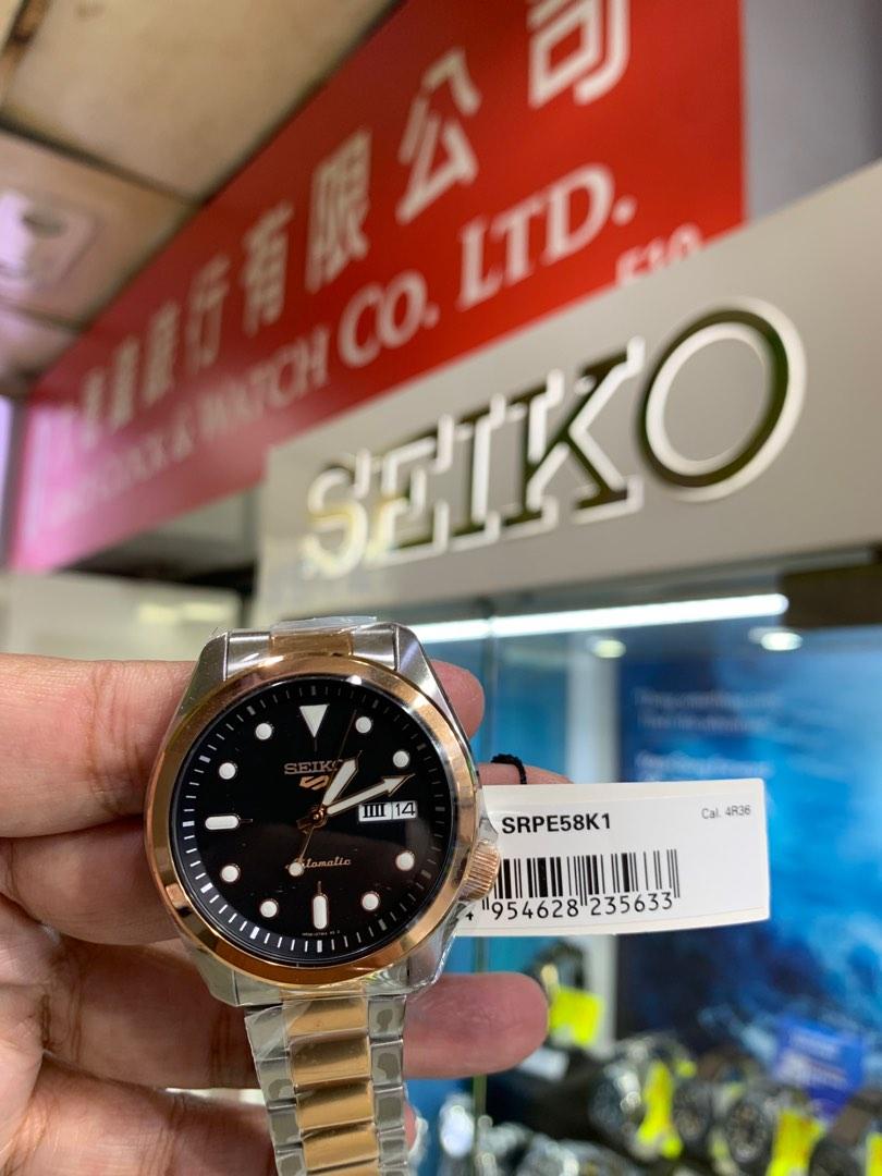 Srpe58k hot sale