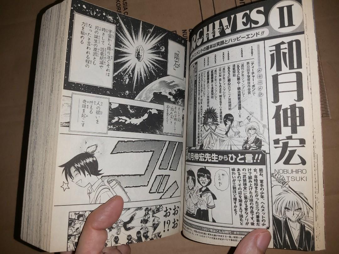 Yahoojp都無Shueisha jump remix 集英社Comics 10周年讀者感謝祭