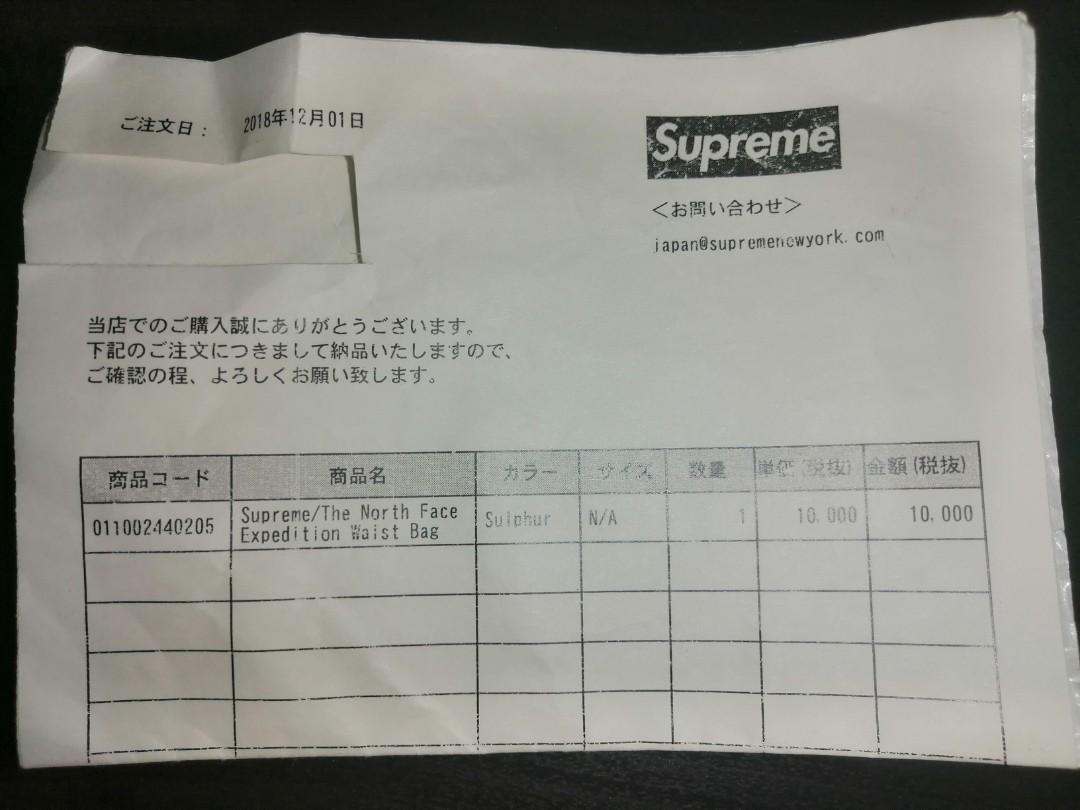 Supreme the north face top expedition waist bag sulphur