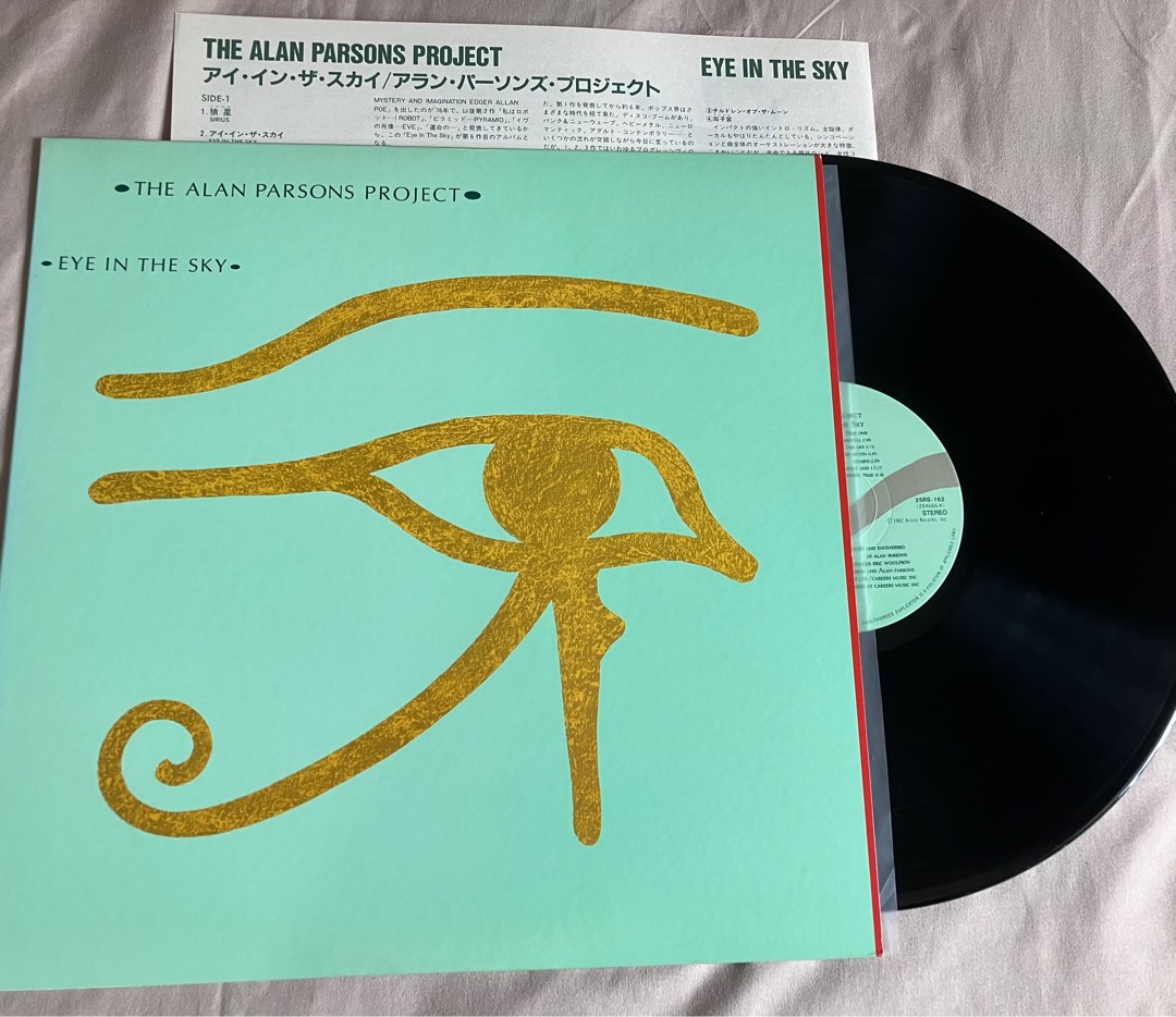 新品 即決 MFSL SACD アラン・パーソンズ・プロジェクト アイ・イン・ザ・スカイ Alan Parsons Project Eye in  the Sky - CD