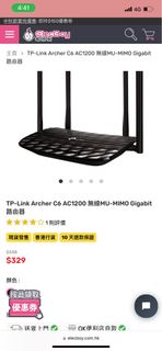 （分類：）位於 。 由 ripple_sun 提交（商品編號 1184386701，圖片 1）。簡介： 。