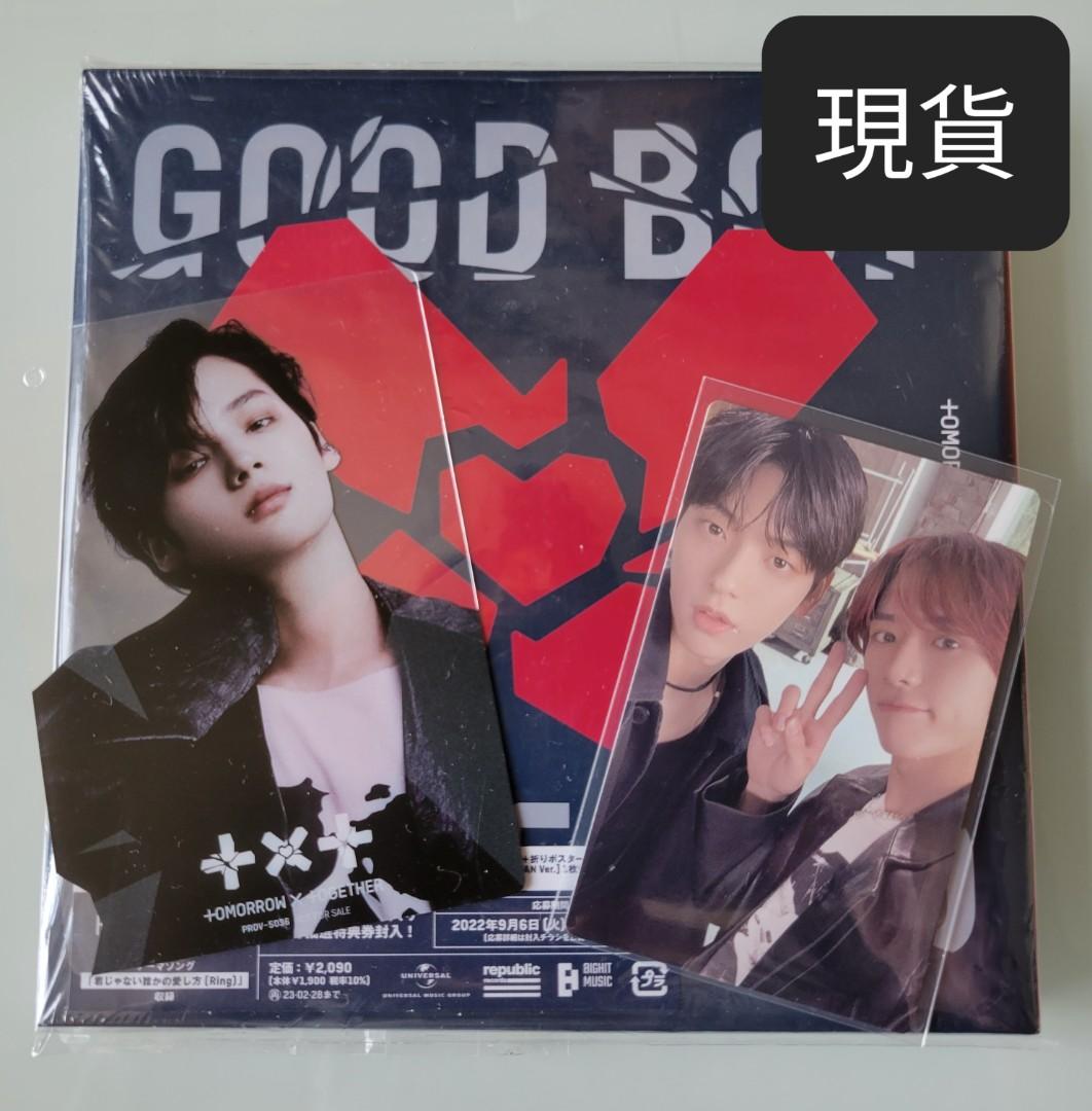 全專TXT日專小卡GBGB Weverse盤Soobin Beomgyu Good Boy Gone Bad CD