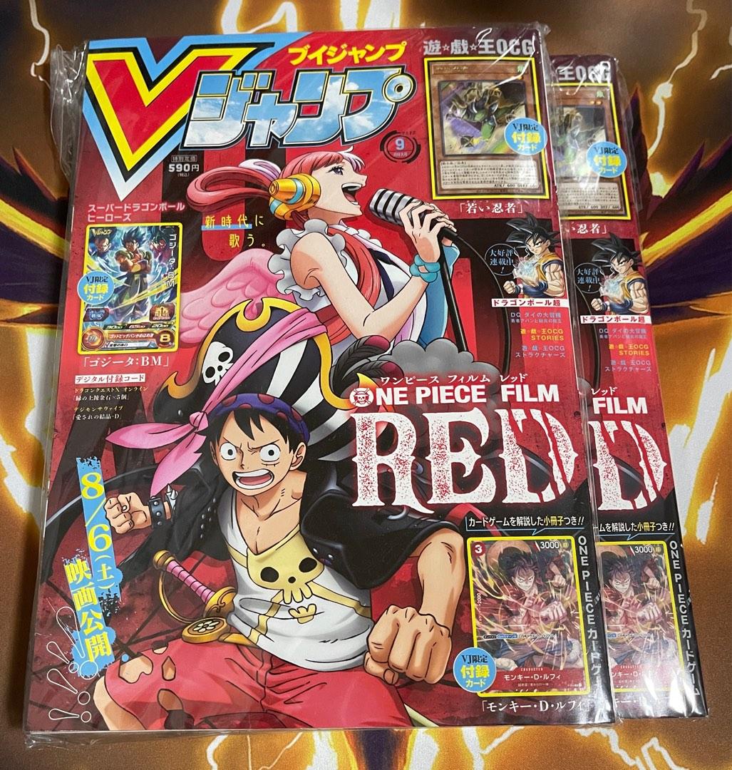 V Jump Shonen Magazine September 2022 (One Piece Trading Card Game