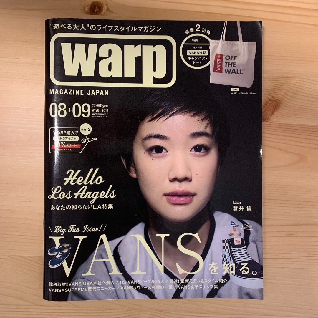 warp MAGAZINE JAPAN 2011年 07月号本・雑誌・漫画