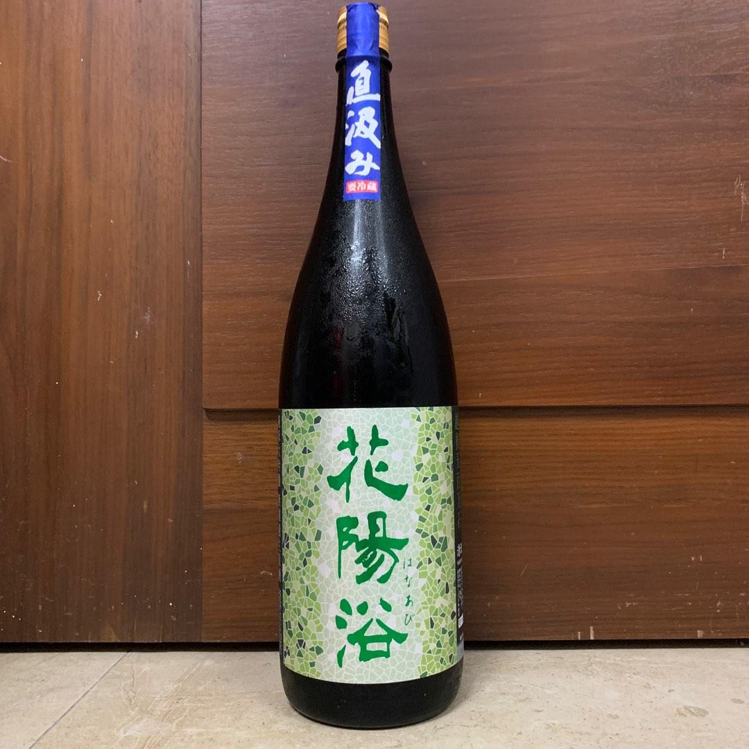 日本清酒(埼玉縣)花陽浴-直汲み純米大吟釀五百萬石無濾過生原酒1800ml(2022.08), 嘢食 嘢飲, 酒精飲料- Carousell