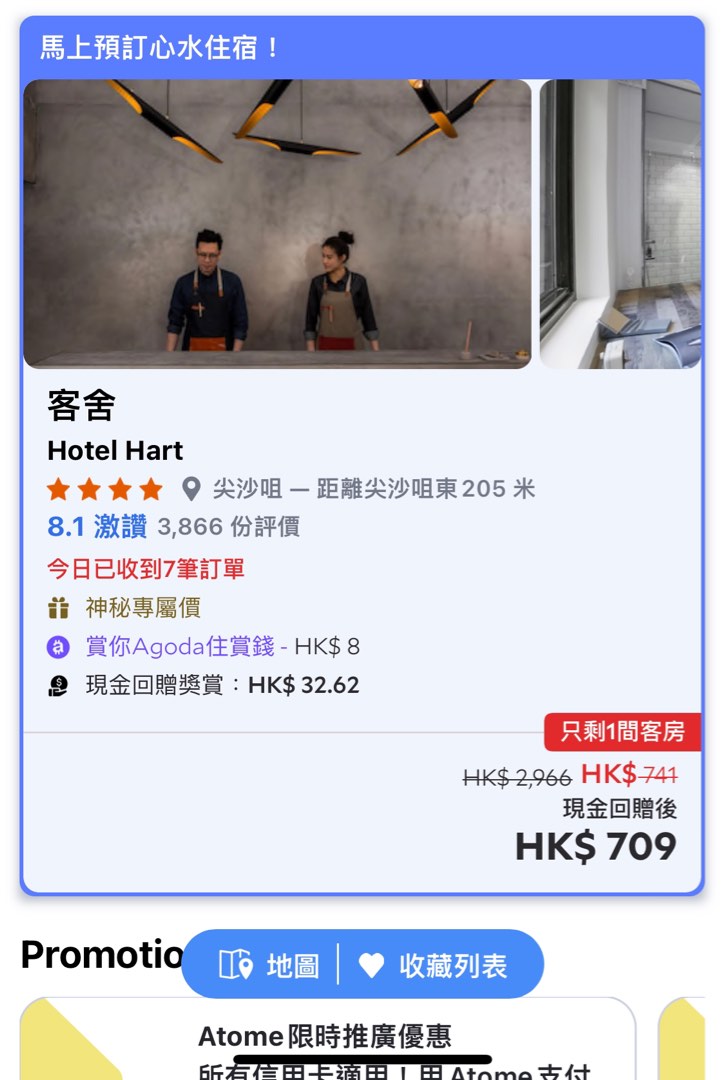 (分類:)位於 。 由 cookieyu_wan 提交(商品編號 1184650222,圖片 1)。簡介: 。