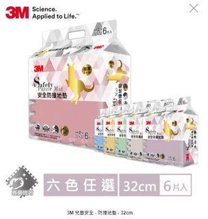 （分類：）位於 。 由 merrymum 提交（商品編號 1184539882，圖片 1）。簡介： 。