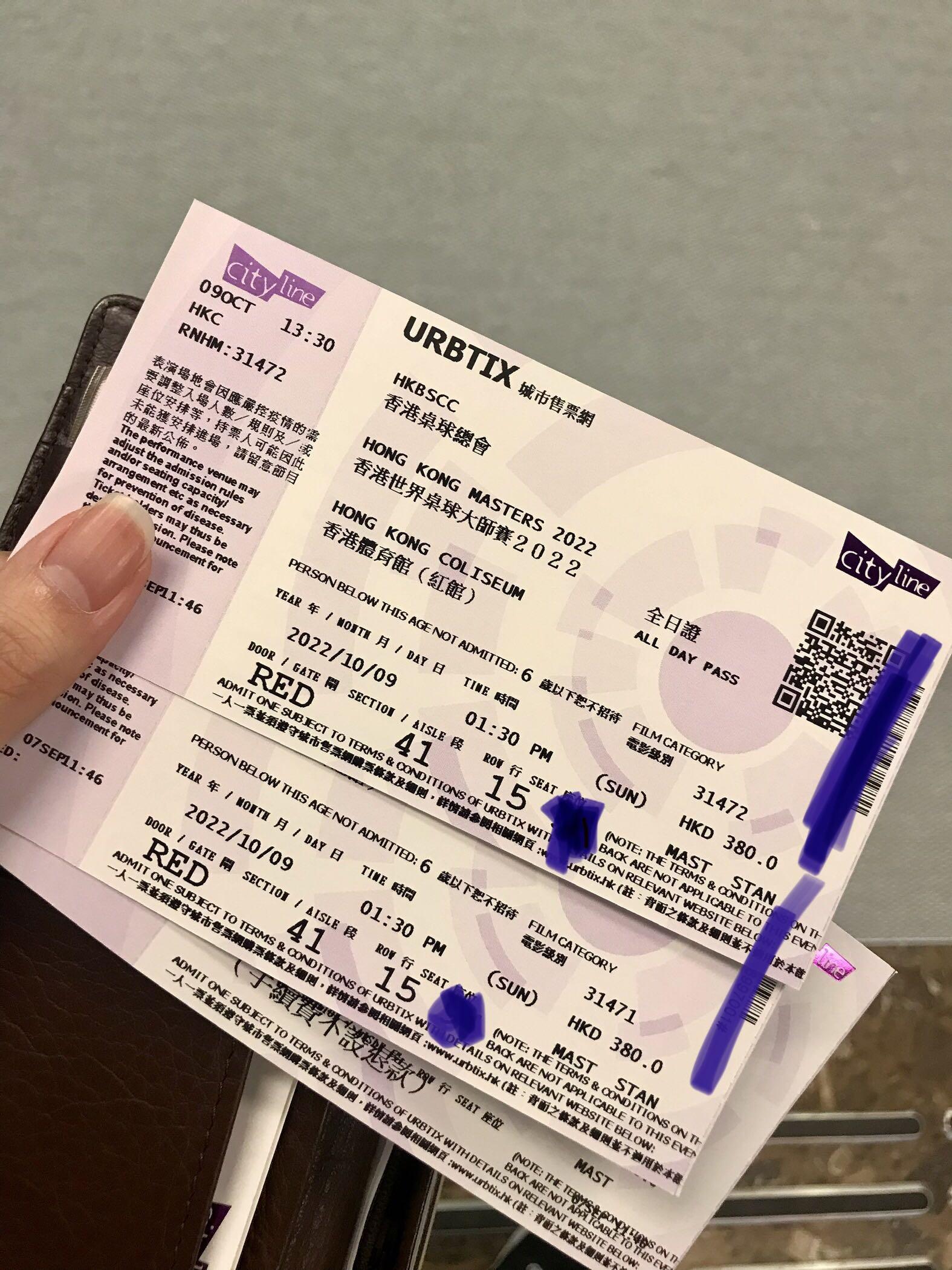 9 10 決賽現票 香港世界桌球大師賽22 門票 禮券 活動門票 Carousell