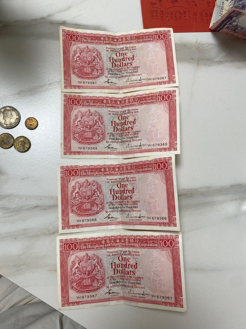 一百蚊100元舊港幣全套, 興趣及遊戲, 收藏品及紀念品, 錢幣- Carousell