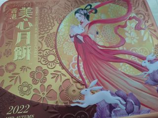 （分類：）位於 。 由 CeciCeci 提交（商品編號 1184533038，圖片 1）。簡介： 。
