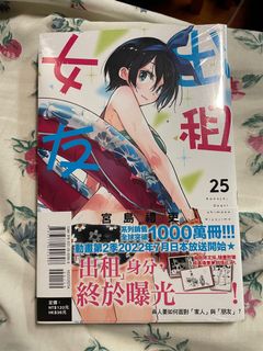 （分類：）位於 。 由 josephpas01 提交（商品編號 1184625691，圖片 1）。簡介： 。