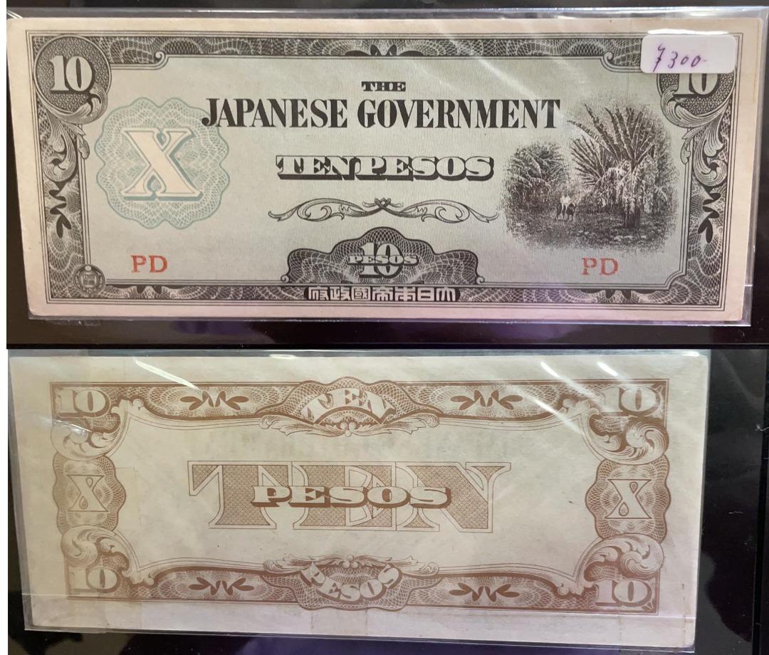 日本菲律賓披索, 興趣及遊戲, 收藏品及紀念品, 錢幣- Carousell