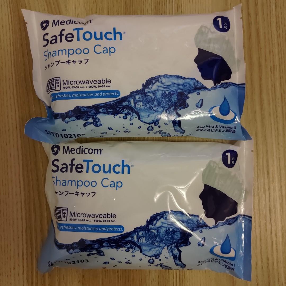 Safetouch shampoo store cap