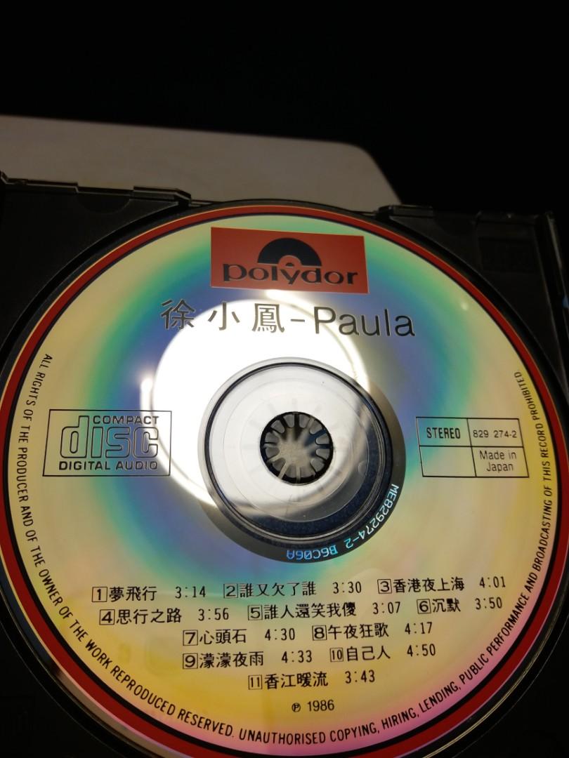 徐小鳳三洋B6C06A 夢飛行Paula Sanyo 日版cd 罕有靚聲一碟難求, 興趣及 