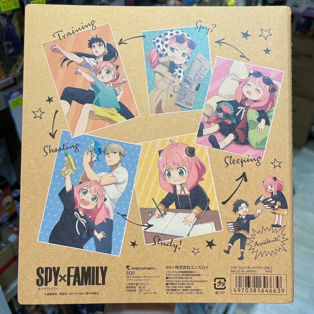 日本製 ENSKY 《SPY X FAMILY 間諜家家酒》安妮亞 次子 CROQUIS簿 筆記簿, 興趣及遊戲, 手作＆自家設計, 文具
