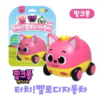 （分類：）位於 。 由 Wonderfulkidstore 提交（商品編號 1184693268，圖片 1）。簡介： 。