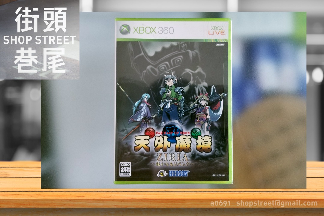 xbox360 天外魔境ZIRIA ジライア 超貴重プレミアソフト | www ...