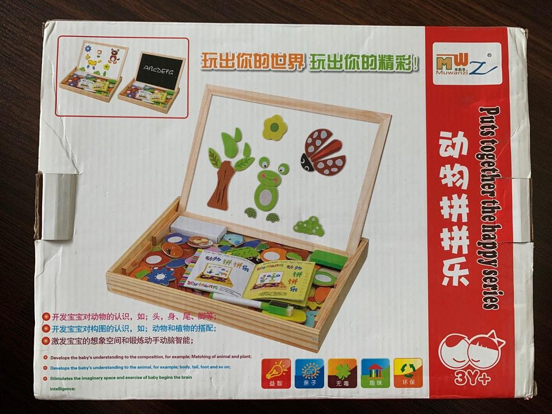 Muwanzi magnetic top puzzle