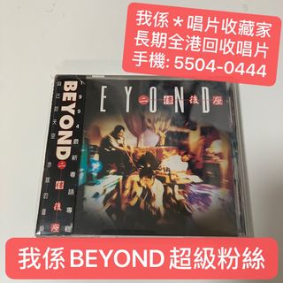 （分類：）位於 。 由 beyond_super_fans 提交（商品編號 1184537957，圖片 1）。簡介： 。