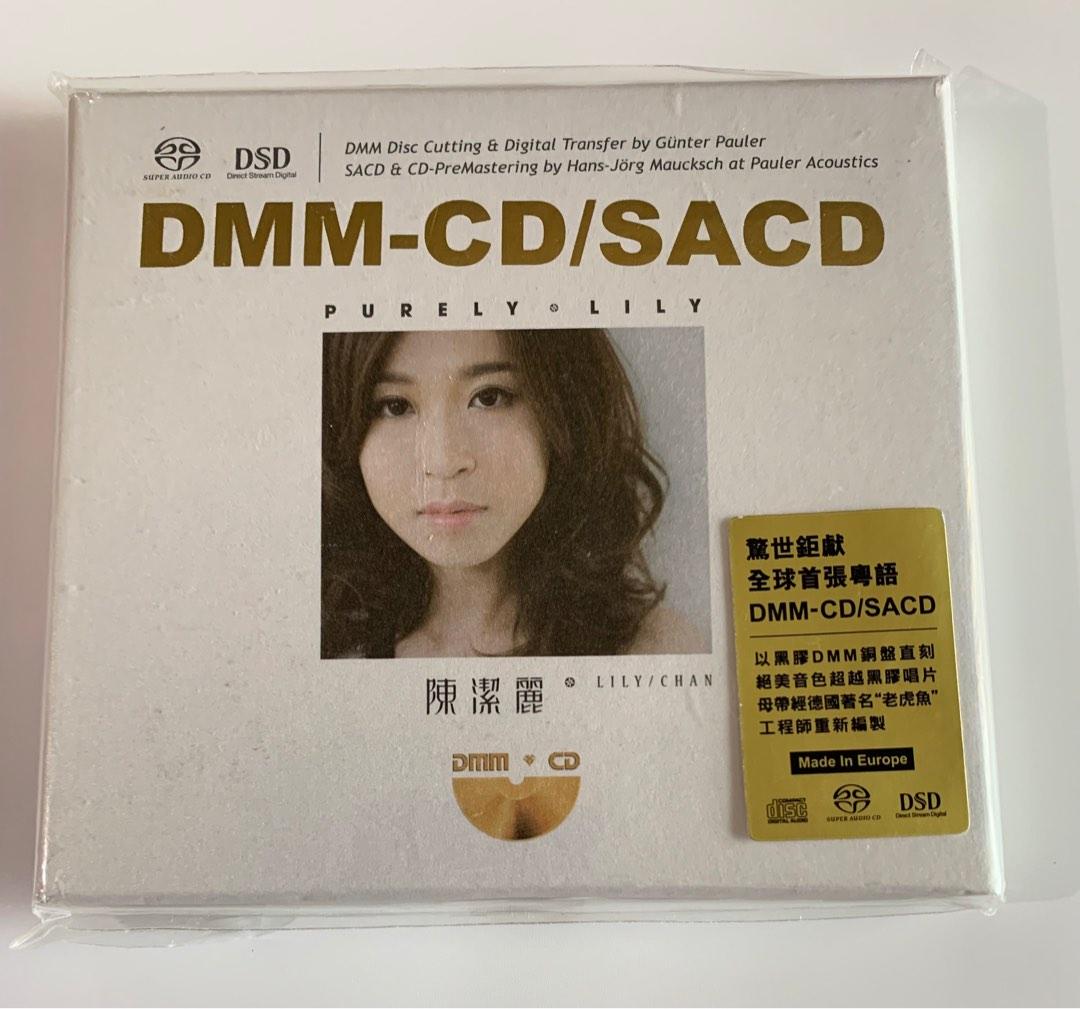 DMM-CD/SACD 陳潔麗Purely ．Lily 全球首張粵語DMM-CD/SACD, 興趣及 