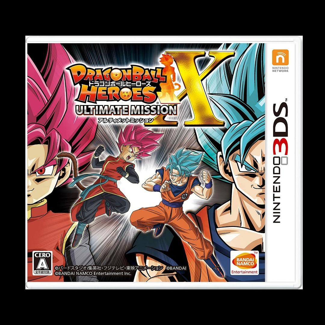 Dragon ball heroes top ds
