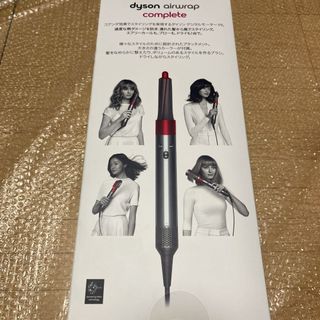 Dyson Airwrap Complete HS01 吹風機 美髮造型器64240257709313110