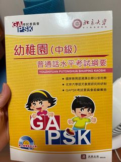 （分類：）位於 。 由 pompurinpom 提交（商品編號 1184614607，圖片 1）。簡介： 。