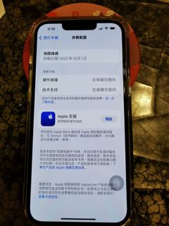 （分類：）位於 。 由 88carcar88 提交（商品編號 1184687431，圖片 1）。簡介： 。