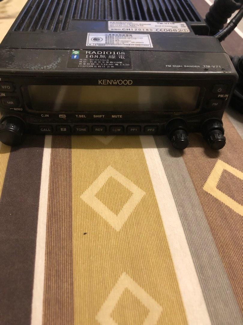 アマチュア無線 KENWOOD TM-V71 - アマチュア無線