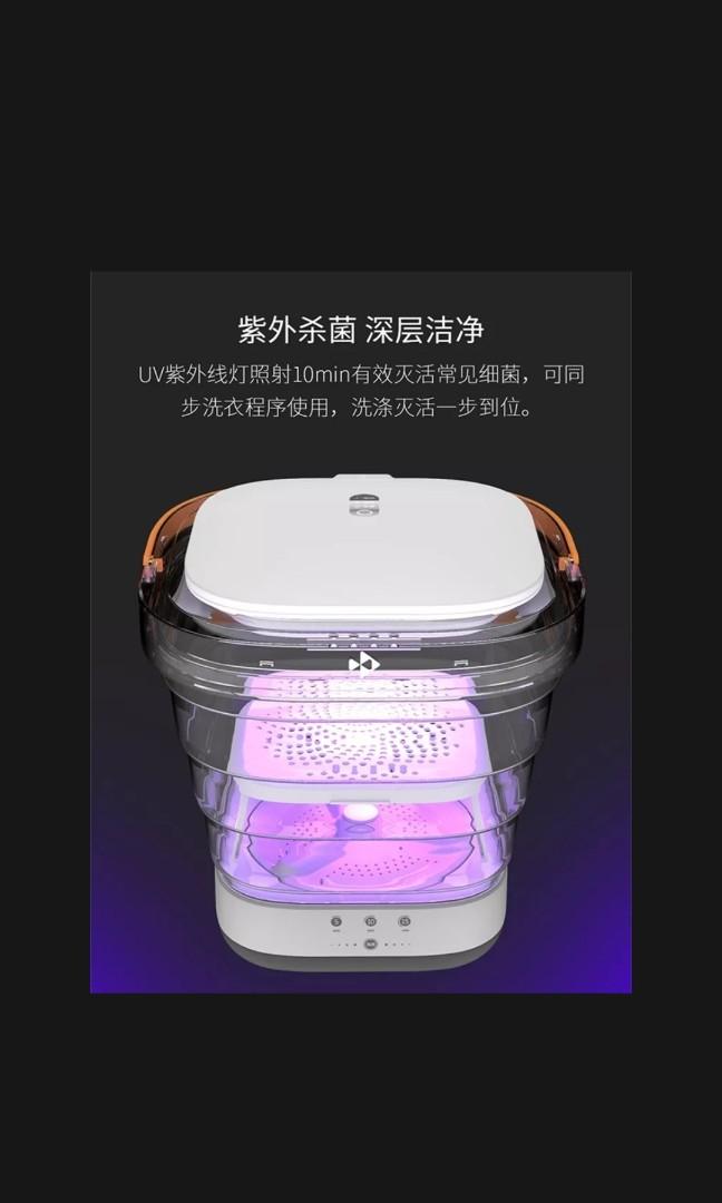 Moyu Mini Folding Washing Machine Moyu 6th Generation with high speed