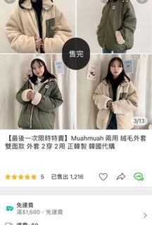 由 Sheee (刊登 ID 1184527883，圖片 1) 提交，位於 的 (類別：)，說明：。