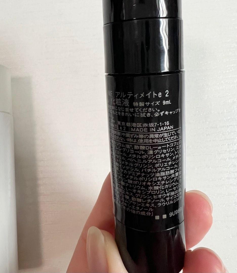 メーカー在庫限り品 イプサ ME アルティメイトe 2 25ml 9ml cerkafor.com