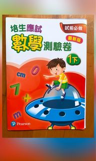 （分類：）位於 。 由 wingkeili 提交（商品編號 1184550833，圖片 1）。簡介： 。