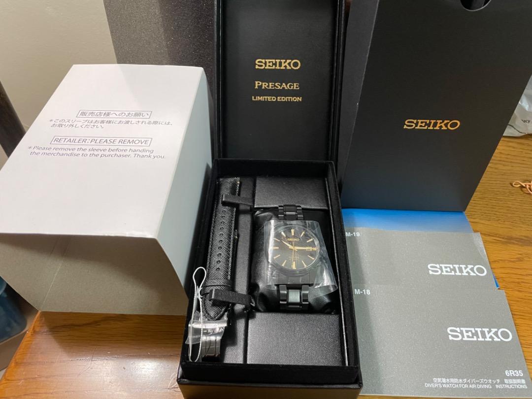 seiko spb 205